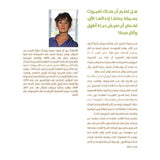 مكافحة الشيخوخة