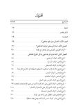 العيش دون وقود عاطفي