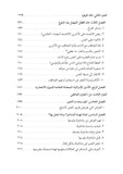 العيش دون وقود عاطفي