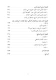 العيش دون وقود عاطفي