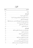 دليلك الشامل إلى تربية طفل ذكي عاطفيا