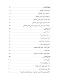 دليلك الشامل إلى تربية طفل ذكي عاطفيا