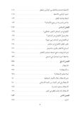 دليلك الشامل إلى تربية طفل ذكي عاطفيا