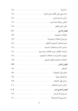 دليلك الشامل إلى تربية طفل ذكي عاطفيا