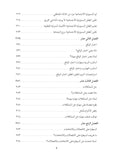 دليلك الشامل إلى تربية طفل ذكي عاطفيا