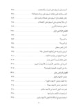 دليلك الشامل إلى تربية طفل ذكي عاطفيا
