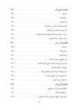 دليلك الشامل إلى تربية طفل ذكي عاطفيا