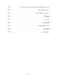 دليلك الشامل إلى تربية طفل ذكي عاطفيا