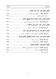 الحب اختيار