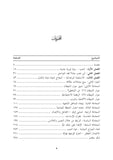 وقت الاحتواء ضمني إليك