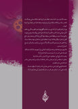 دليل المهارات الشخصية
