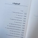 التهذيب الإيجابي للمراهقين