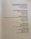 التربية على الفطرة