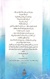 خلوات