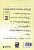 فكر وازدد ثراء