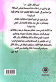 بساطة.. تقبل.. حب.. خواطر تربوية ونفسية