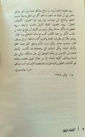 اكتشاف الطفل