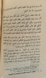 الأفكار الأساسية لنظرية مونتيسوري التعليمية