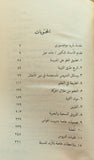 اكتشاف الطفل