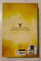 HARRY POTTER AND THE CURSED CHILD P1,P2 - used