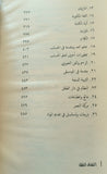 اكتشاف الطفل