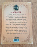 نادي السيارات - مستعمل
