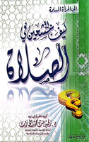 قلب عجوز + كتيبين هدية مستعمل