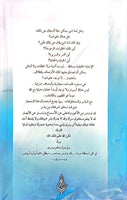 خلوات