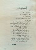 الأفكار الأساسية لنظرية مونتيسوري التعليمية