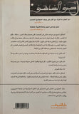 تاكسي - حواديت المشاوير - مستعمل