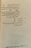 الأفكار الأساسية لنظرية مونتيسوري التعليمية